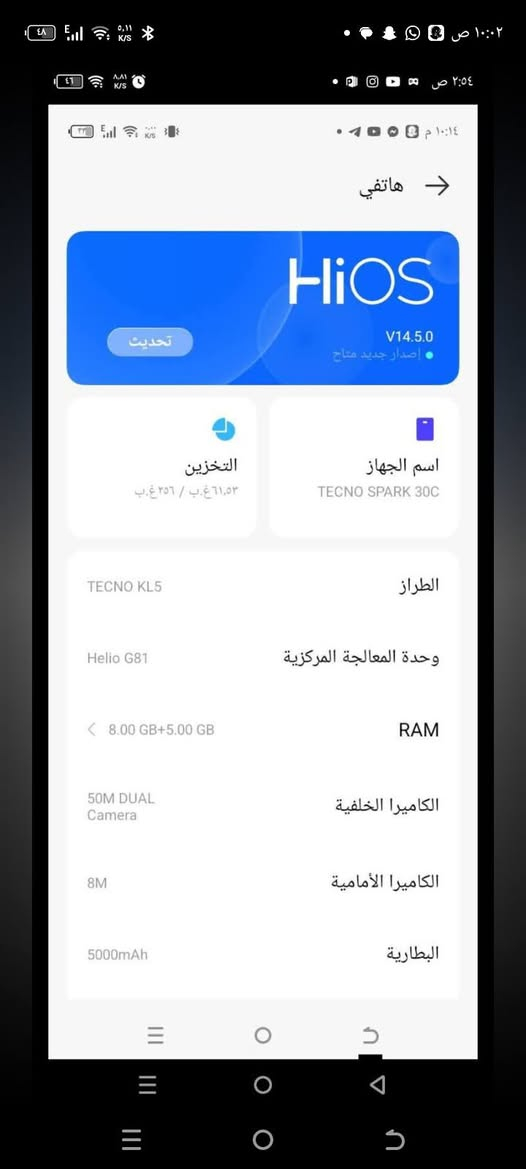 السلام وعليكم موبايل نضيف
ذاكره 256 

تكنو سبارك 30 سي

tknu sbark 30 si

سعره 170 

رقم ***********

بغداد
