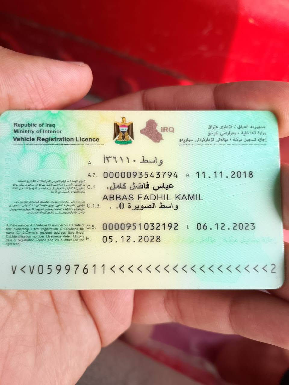 سلام عليكم تكتك للبيع موديل 18سنويه موجوده من تتحول تطلع ارقام انكليزي مكاني بغداد حي طارق الشيشان السعر 3/500
الرقم‏‪***********‬‏
سلام عليكم تكتك للبيع موديل 18سنويه موجوده من تتحول تطلع ارقام انكليزي مكاني بغداد حي طارق الشيشان السعر 3/500

