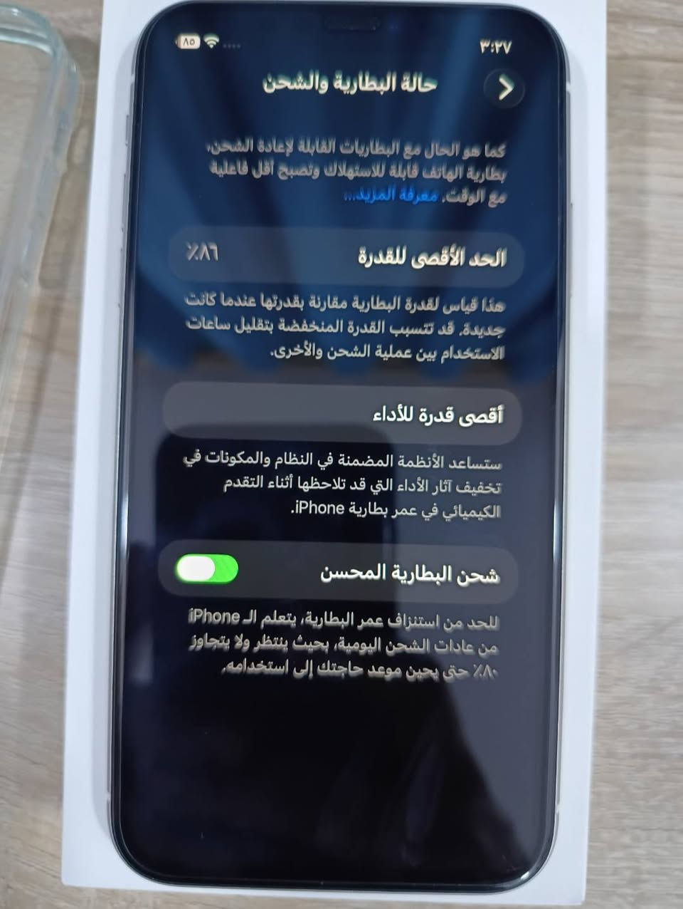 للبيع ايفون 11 
ذاكرة 128 شرق اوسط مع كامل ملحقاته بطاريه 86 بلادي الجهاز نضيف 💯 وتر بروف الجهاز أخو الجديد وشحنه يطول السعر 360الف مكاني كربلاء رقم الهاتف ***********
