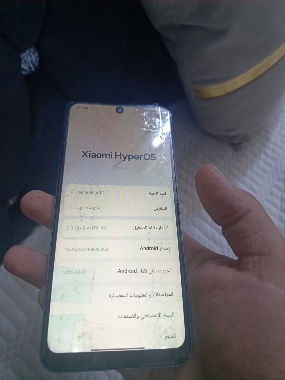 سلام عليكم جهاز ريدمي not 12 🩵
ذاكره 128 مبدل شاشه مابيهه اي عيب كامراته تخبل سماعات داخلي خارجي فول سيمكارت اي عيب مابي شرط سعره 90 الف بي مجال 
*********** واتساب
