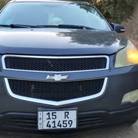 ترافيرس • ٢٠١٠ • محرك شرط