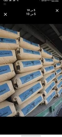 اسمنت مبروكه • فالكون • توصيل البصرة الزبير