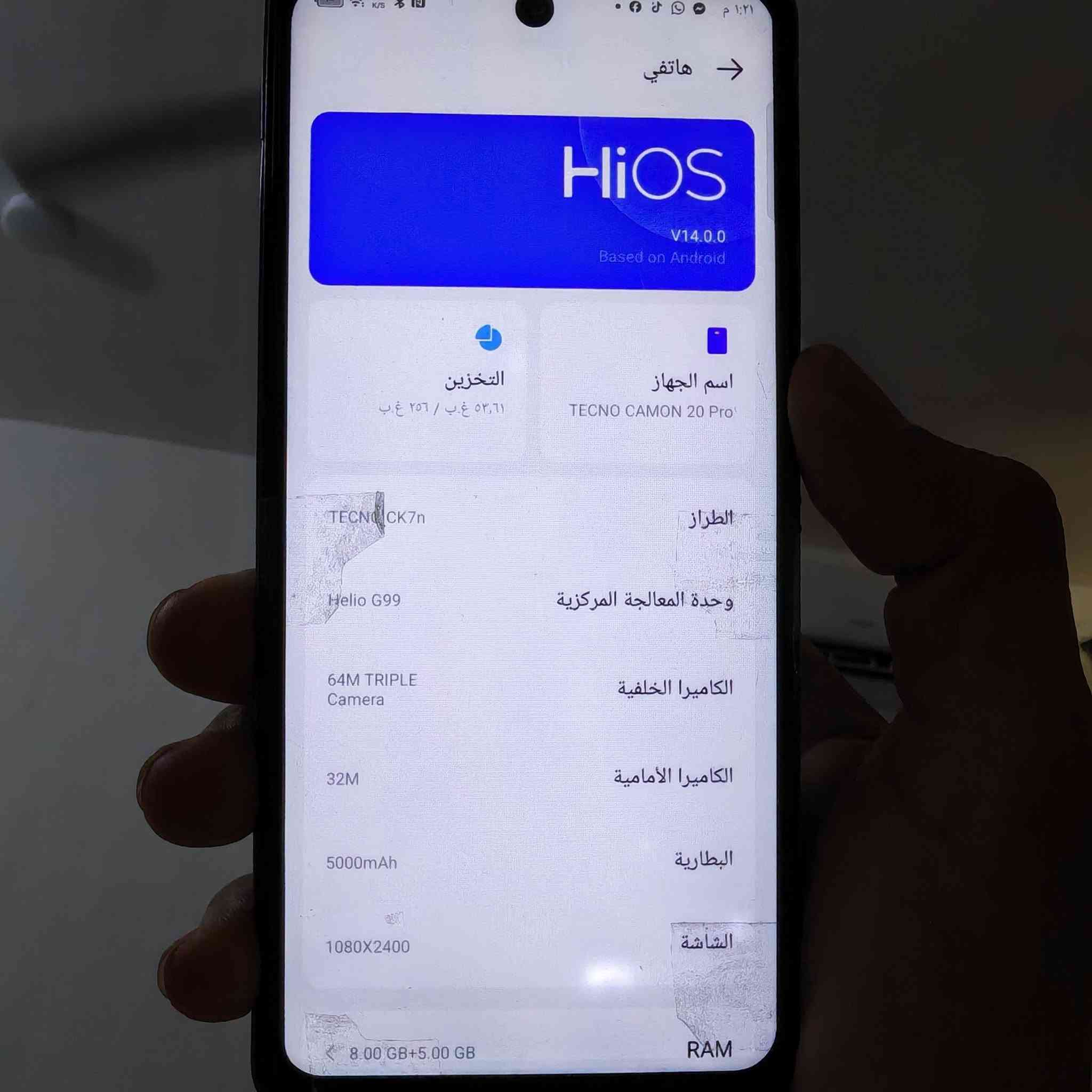 سلام عليكم للبيع جهاز تكنو مبدل شاشه ذاكره 156سعر 100الف
*********** 👉واتساب
