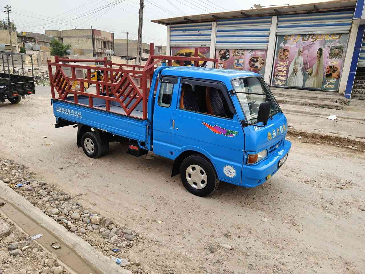 بنكو ٩٦ • مصبوغة • كهربايات شغالة