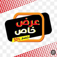 ٦ أيام • فيلر ٥٠ الف • خصم ٥٠٪