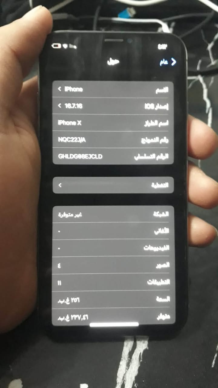 سلام عليكم ايفون اكس جهاز كله بلادي فقط بطاريه مبدل اصليه ذاكره 256بطاريه 100التواصل ***********يرهم بيع او مراوس
