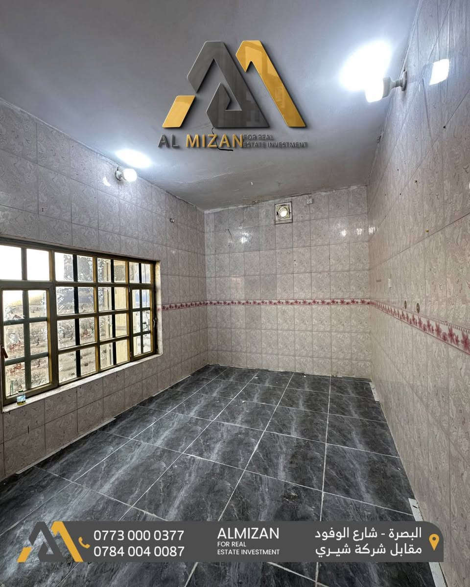 ⚖️ الـمـيـزان للاسـتثمـار والتطوير الـعقـاري ⚖️

منــــــزل للايجـــــار   

📌البصرة - المشراق الجديد 

المساحة : 200 متر 
مكون من طابق واحد 
يحتوي على  2 غرف  منام 
صالة 
استقبال
مطبخ 
صحيات داخلية وخارجية 
كراج 

يلائم السكن العائلي و الموظفين

🔸بدل ايجار : مليون دينار عراقي  
قابل للتفاوض

نعمل لايجاد افضل العروض العقارية لكم

⚖️⚖️⚖️⚖️⚖️⚖️⚖️⚖️⚖️⚖️
🔹الفيس بوك 
‏(https://www.facebook.com/profile.php?id=61552046311066&mibextid=LQQJ4d)
🔹الانستكرام
https://www.instagram.com/almizan_iq?igsh=MWl5ZzVqZTBkYTJobQ==
🔹التليجرام
‏almezan_real
🔹التيك توك
https://www.tiktok.com/@almezan_real?_t=8hFjVbhQp2z&_r=1
السوق المفتوح 
( الميزان للاستثمار العقاري ) 
  🔶 أرقام المكتب
***********
***********
***********
📌البصرة - شارع الوفود - مقابل معرض شيري للسيارات
