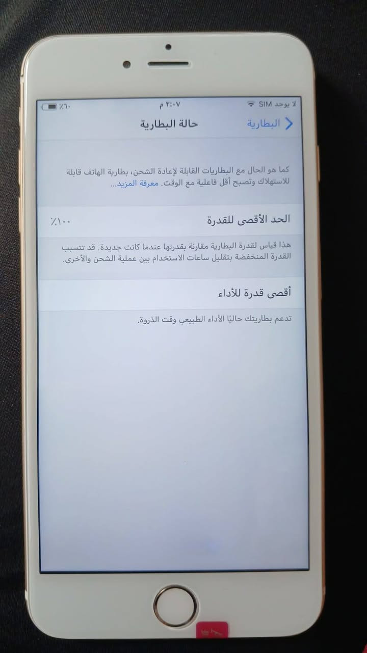 ‏🔥موبايل كلكسي جديد J7 كل ملحقات وياها خطين و ايفون 6 بلاص شرط نظافة وفول بطارية 100 بالميه سعر خاص .
‏🔥ايفون ذاكرة 64 اذا احد كال وبطارية ١٠٠ بالميه
‏للشراي اتصل فقط ***********
‏
