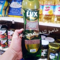 مجمع بغداد مستمرين بالعروض  ‏‎العنوان💌 السماوه 🚦حي الحكم.....شارع صيدل...