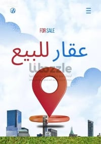 ١٠٠م • ٤ غرف • طابو زراعي