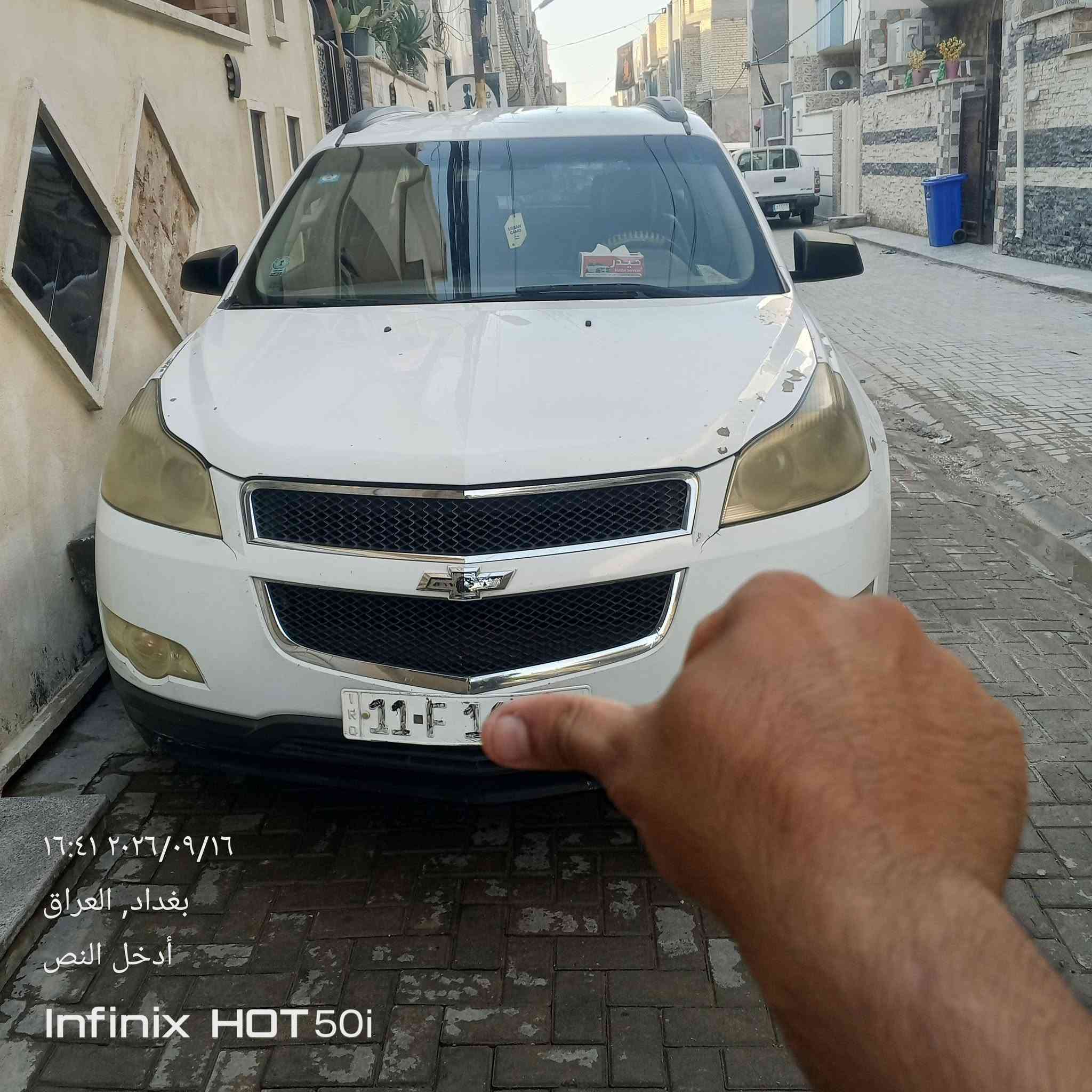 السلام عليكم العنوان بغداد الشعله  تفاصيل بالفيديو تفيده خل يتصل ***********

نص مكتوب في الصور:
- ١٦:٤١ ٢٠٢٦/٠٩/١٦
- بغداد, العراق
- أدخل النص
- Infinix HOT 50i
- ١٦:٤١ ٢٠٢٦/٠٩/١٦ بغداد, العراق أَدخل النص Infinix HOT 50i
- ١٦:٤٠ ٢٠٢٦/٠٩/١٦
- بغداد، العراق