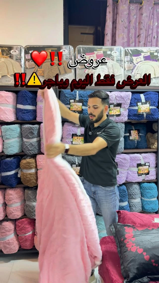 غطاوي • عروض اليوم • باجر