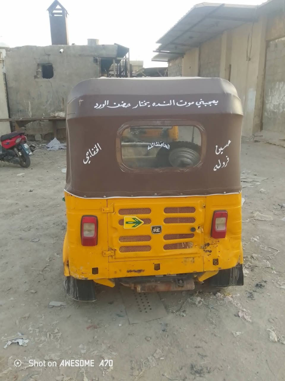 تكتك • ٢٠١٨ • بابل الاسكندريه