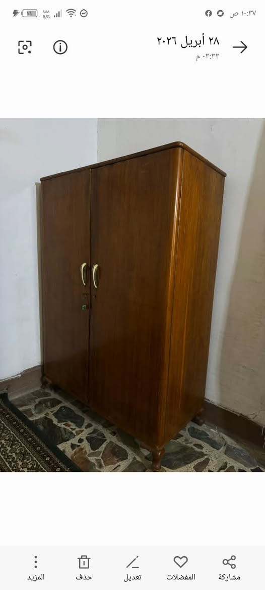 اغراض • جديد • تلفزيون