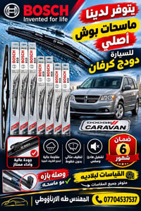 وصله بازه كفيلكم الله🤗الحديد اصلي سعر الزوج 15 الف فقط يتوفر توصيل جمي...