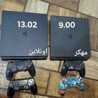 بلي فور • مهكر • نظام ١٣.٠٢