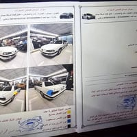 بارس ٢٠٢٣ • بل٢٧ • كفالة