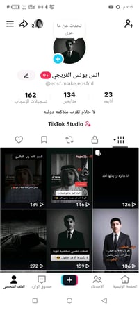 حساب بوبجي للبيع بسعر 30الف