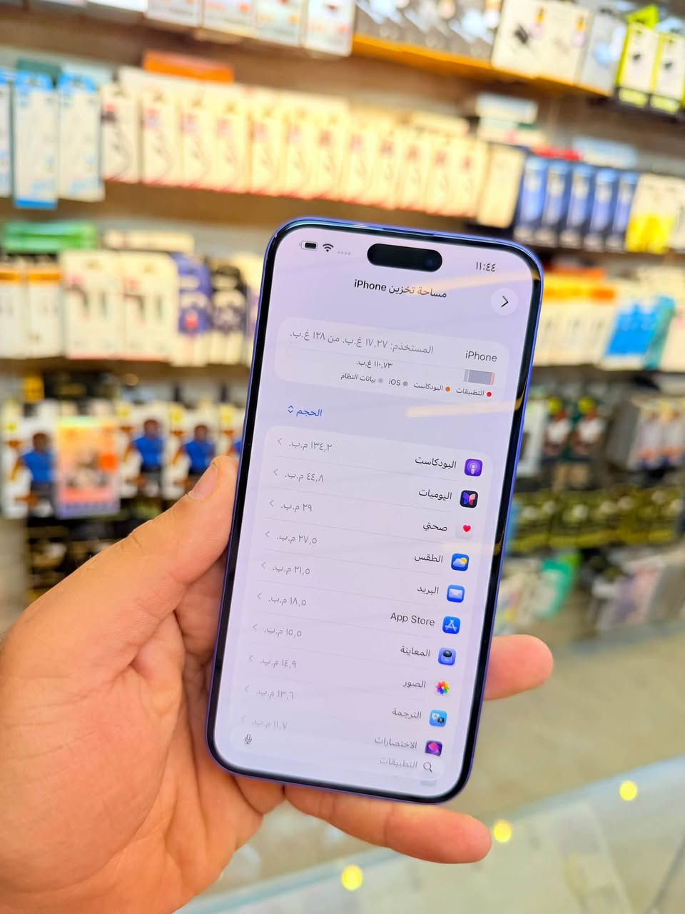 ايفون 16 بلاس ذاكره 128 بطاريه 100 مشحون مره فقط دورات (1) فقط لوك الجهاز حاله حال الجديد من كد مانضيف وتر بروف ميعبر هوا كله نورمال وتفحص وين ميعجبك وبي ضمان 5 ايام كامل ملحقاته نضافه فول كانما فاتحه من الكارتونه 100‎%‎ لون مميز و بي قطعه اصليه من ابل و متوفر اقساط على مصرف الرافدين ومصرف الاهلي العراقي ومصرف الرشيد مكاني بغداد البياع شارع 20 قرب مطعم شط العرب مركز الهاتف الاصلي 
السعر 875 الف اقوى سعر 
***********
***********
