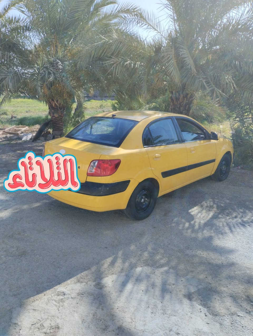 سلام عليكم كيا ريو موديل 8 خليجي جام كهربائي  بيه بس جاملغ بدون دواخل شاصي مكفول
كيا عادي مكينه جديده حدادي جديده سياره خير من الله تخم تاير جديد رقمه ذقار مالكه بسماوه سعر 64بيه مجال مكان سياره سماوه 
الاتصال على رقم***********
