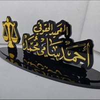 لوحات مكتبية • حفر وقص • هدايا تخرج