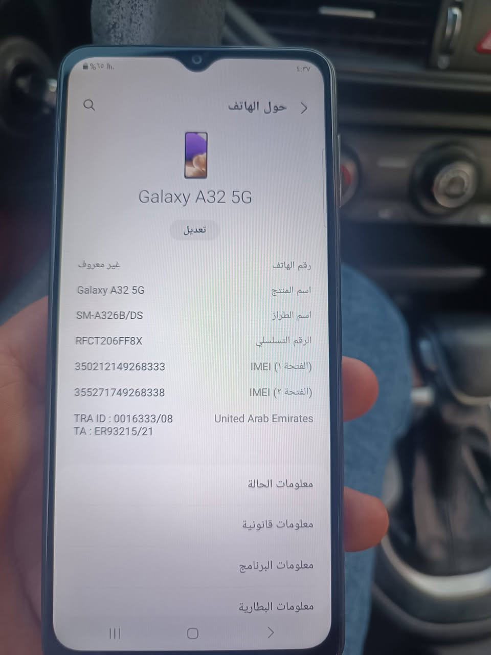 سامسونج • ١٢٨ جيجا • مستخدم