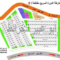الدورة كرارة 4 • ١٠٠م • طابو صرف