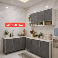 جديد • دواليب • واتساب