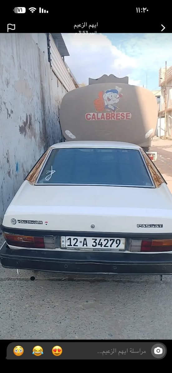 ***********//*********** السعر عشين وبيه مجال
