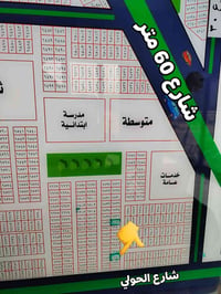 الطوبه والنخيله • ٢٥٠م • شارع ١٥م