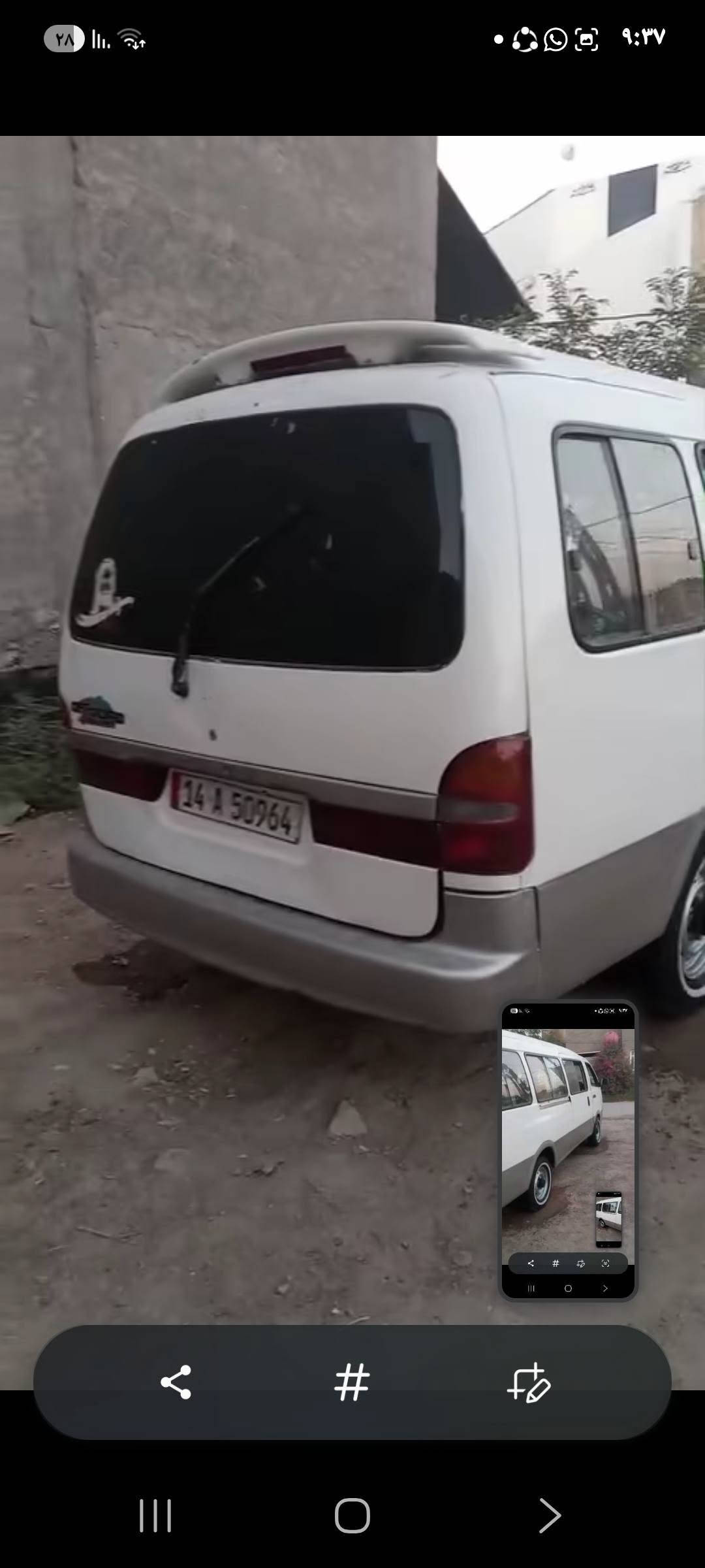 السلام عليكم شبوط للبيع رقم نكليزي باسمنه  مكينه بيه ضعف باقي تفاصيل اتصال ***********
