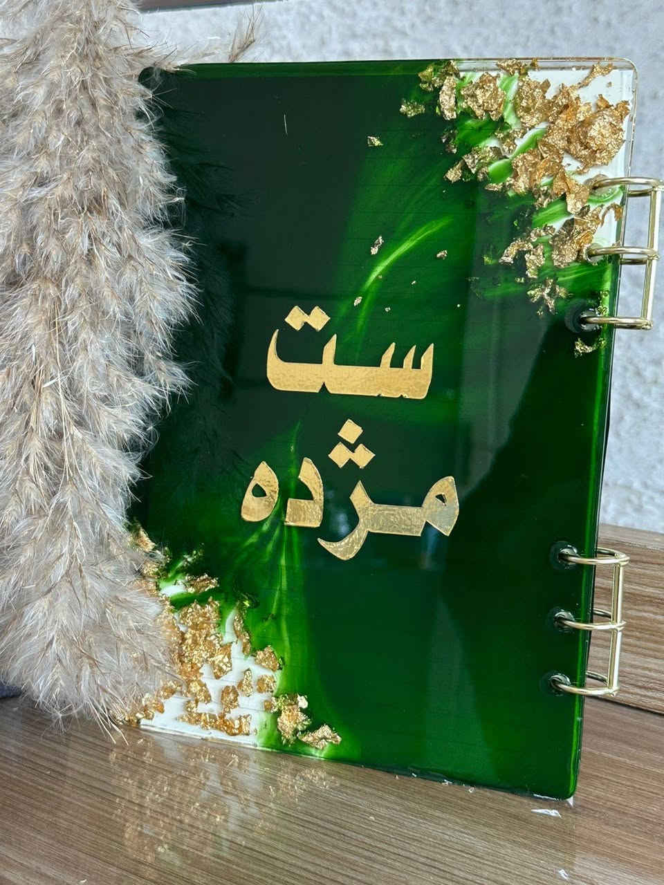 دفتر خطة سنوية • معلمات • قلم هدية