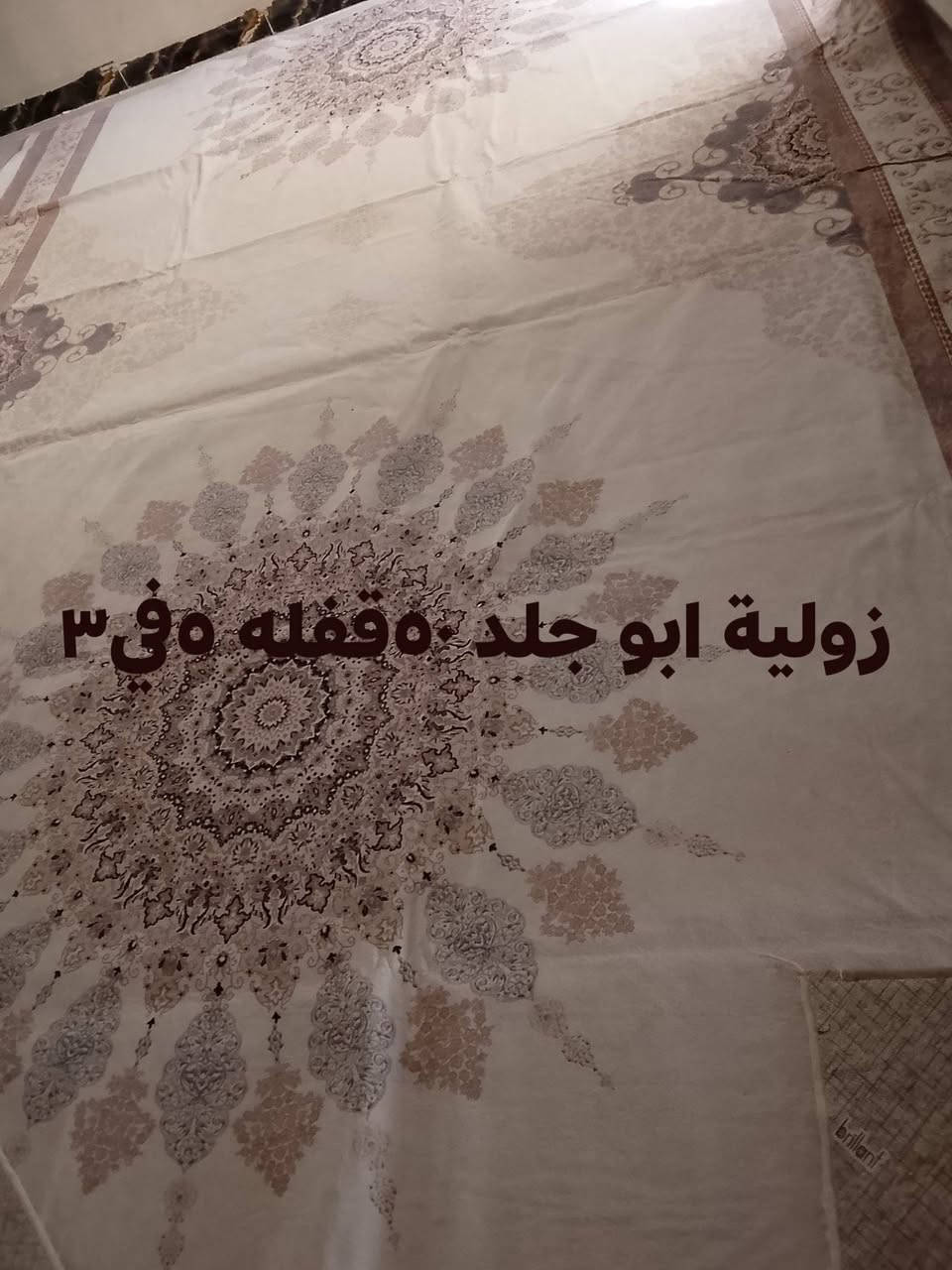 زولي للبيع

نص مكتوب في الصور:
- ٥٠ بي مجال ٤ في ٣
- زولية ابو جلد ٥٠ قفله ٥ في ٣