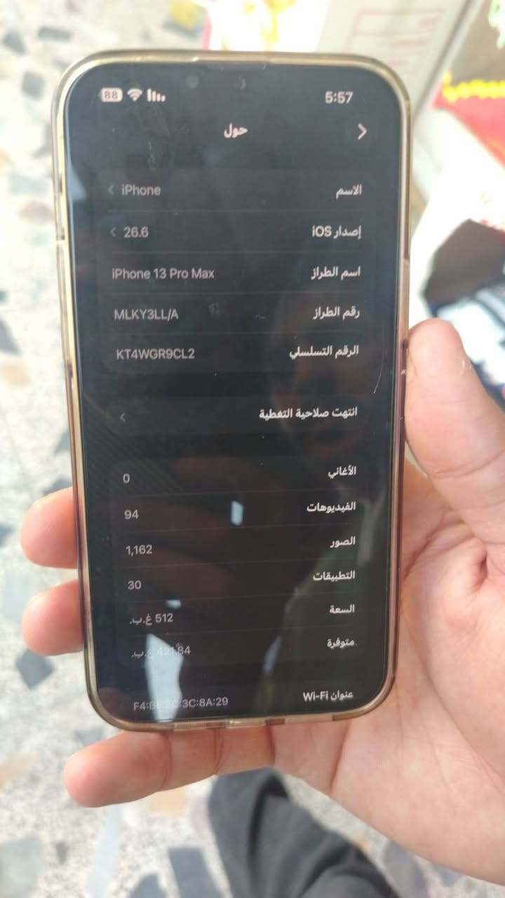 للبيع Iphone 13 Pro Max 💛
الذاكرة: 512GB - اعلى ذاكرة
اللون: ذهبي Gold
الشرائح: شريحتين رسمي Sim + eSim
البطارية: 89% الاصلية - بعدها قوية
الحالة: نضافة 100% بدون اي عيب او تصليح
الملحقات: كارتون + كفر ماكسيف

البيع للتجديد فقط
المكان: البصرة - الحيانيه
السعر: 800 دينار قابل للتفاوض البسيط

للجادين فقط: ***********
