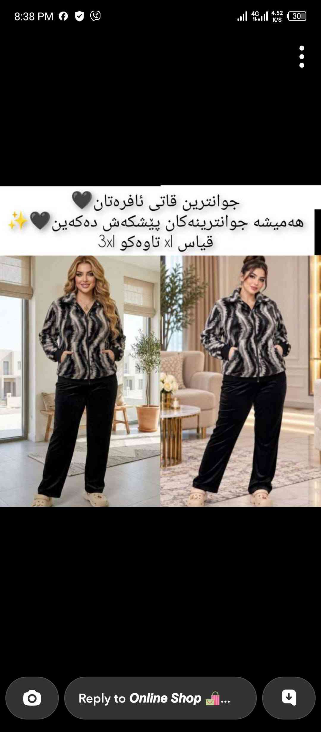 جوانتي • مقاس XL-3XL • ألوان وستايلات