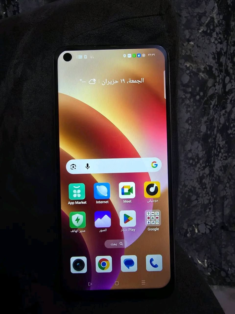 ريلمي ١١ 5G • ٢٥٦ • خدش خفيف