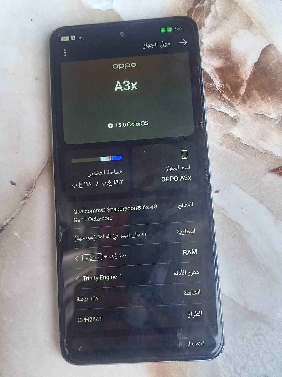 جهاز اوبو استعمال قليل بدون ملحقات سعر 90بيه مجال رقم ***********

نص مكتوب في الصور:
- حول الجهاز
- oppo
- A3x
- 15.0 ColorOS
- مساحة التخزين
- ٤٦,٣ غ.ب / ١٢٨ غ.ب
- اسم الجهاز
- OPPO A3x
- المعالج
- Qualcomm® Snapdragon® 6s 4G Gen1 Octa-core
- البطارية
- ٥١٠٠ مللي أمبير في الساعة (نموذجية)
- RAM
- ٤,٠ غ.ب + ٤,٠ غ.ب
- معزز الأداء
- Trinity Engine
- الشاشة
- ٦,٦٧ بوصة
- الطراز
- CPH2641