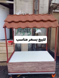 للبيع • سعر مناسب • ديكور منزلي