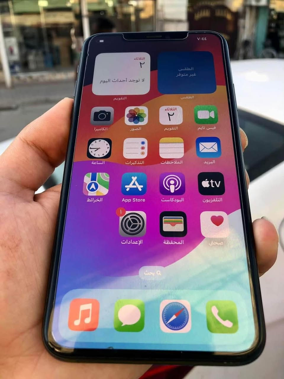 ايفون 11 برو ماكس للبيع ذاكره 256 مبدل شاشه وبطاريه غير هذا ما بي شي سعره 325 وبي مجال بسيط بدون ملحقات فقط شاحن العنوان كوت 
***********
