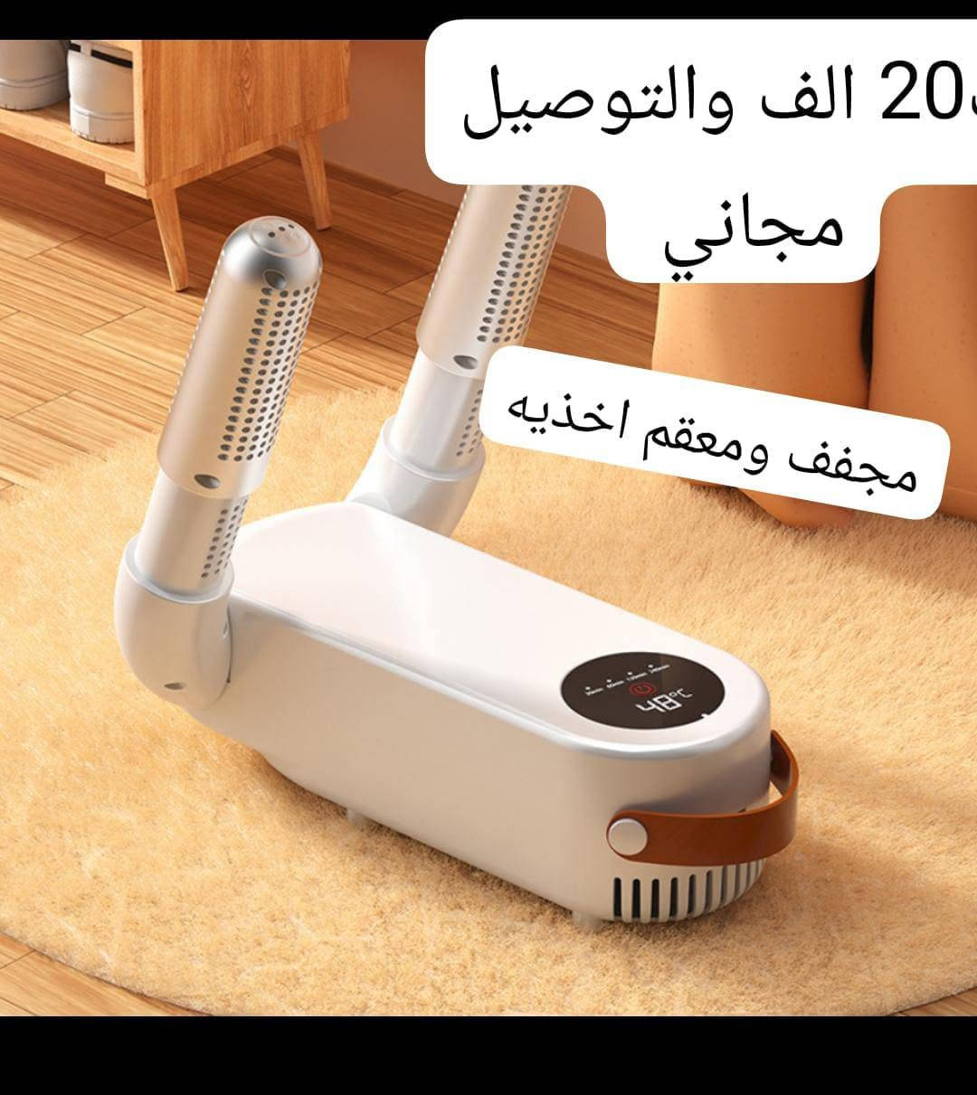*********** توصيل مجاني لكل العراق
