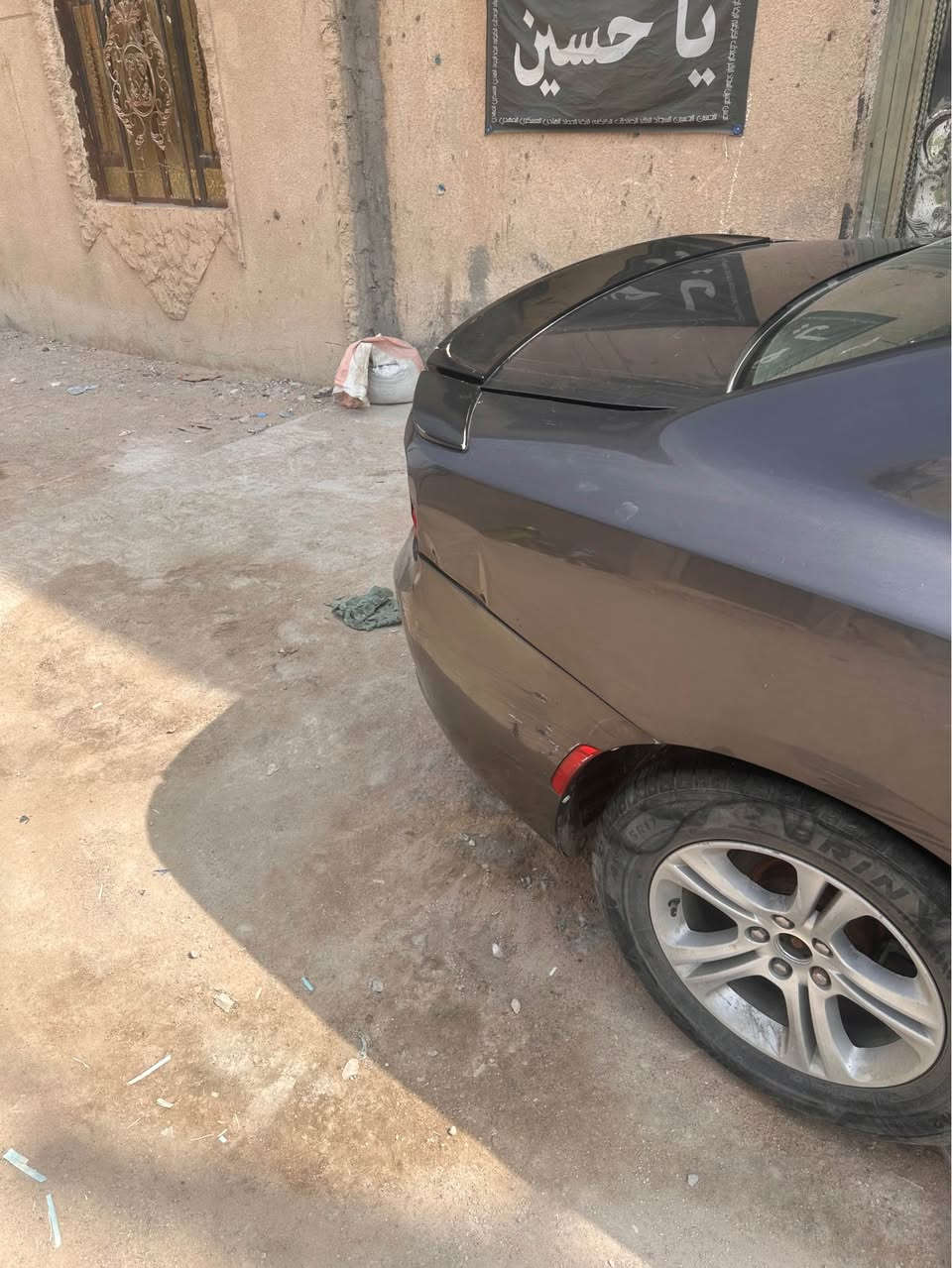 جارجر • نواقص • البصرة
