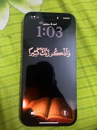 آيفون ١٤ برو ماكس • مكفول • العلاوي