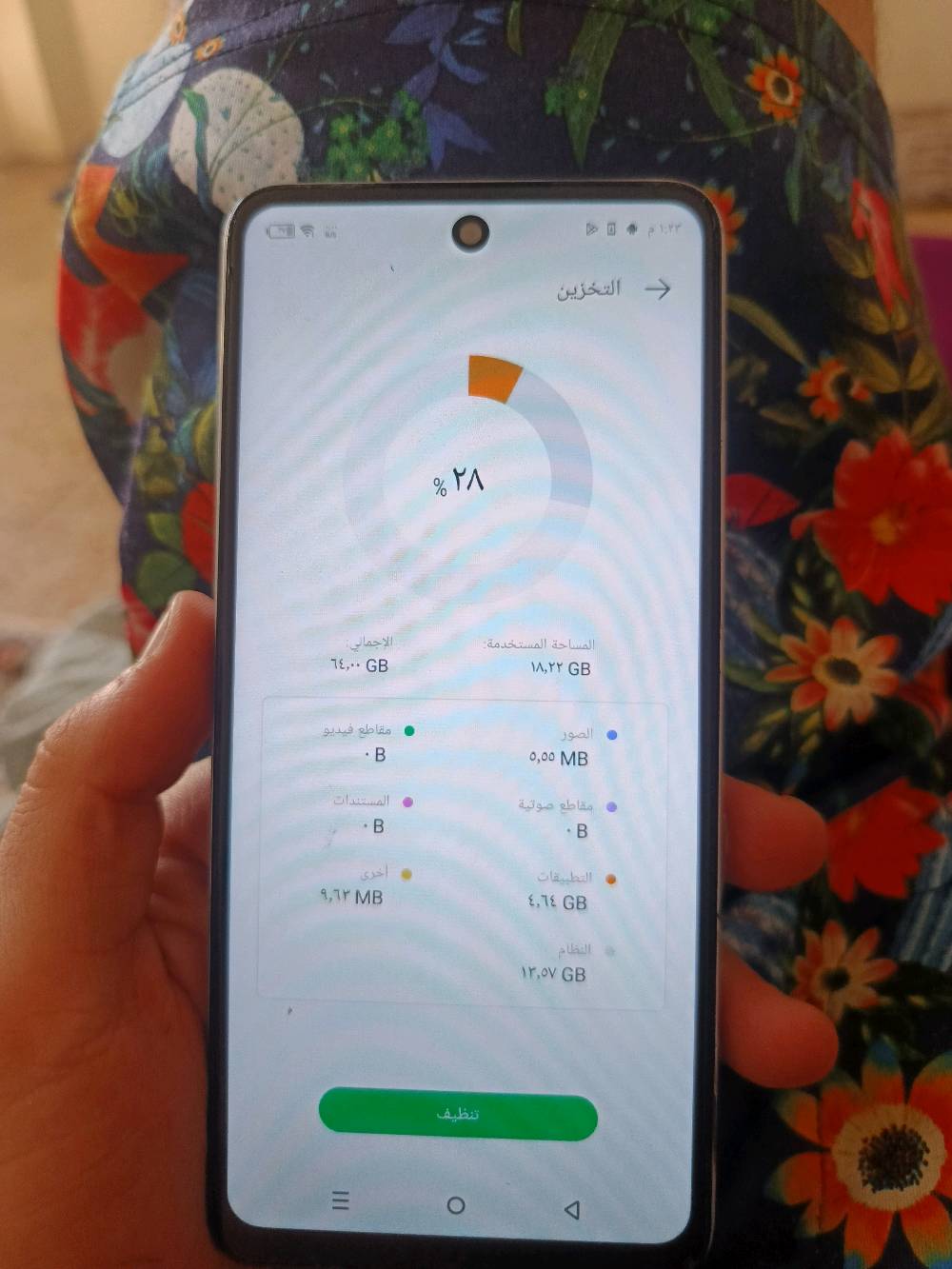 تلفون للبيع كلشي واضح كدامك ‏‪***********‬‏واتساب سعر 100الف مكاني مشتل
ممكن تكتب حالة التلفون بالتفصيل؟ بيه خدوش/كسر/شاشة أو لمس بيهم مشكلة لو كله شغال طبيعي؟: 
طببعي
هل التلفون Infinix Smart 8 سعة 64GB ورام 3GB مثل ما مبين، وبي أي تعديلات أو صيانة سابقة؟: 
انفكس 
السعر 100 ألف نهائي لو بي مجال تفاوض؟ وهل التوصيل أو التسليم يكون فقط بمشتل لو بمكان ثاني همين؟: 
وبي مجال
