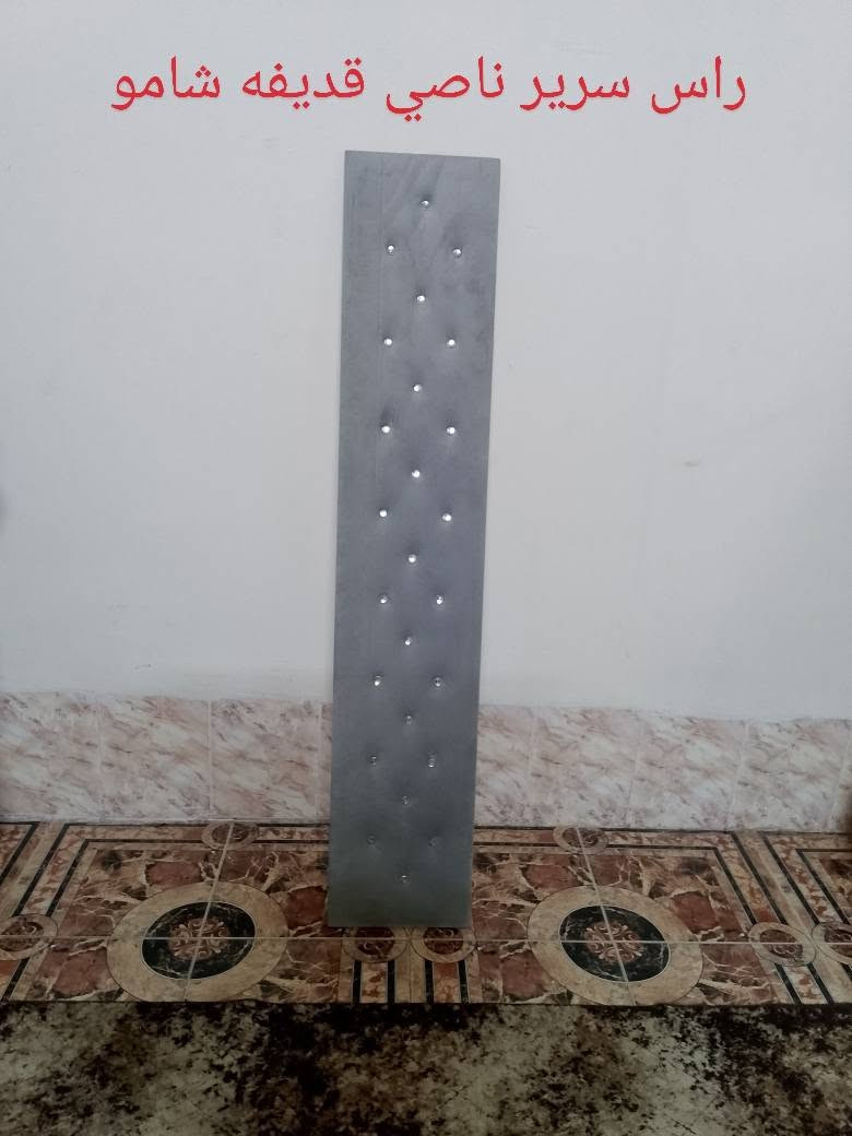 غرفة نوم موديل حديث شغل يد تفصال نجاره سلمانيه على شكل تركي مفصله 5قطع ويا دوشك درجه اولى 6قطع كنتور 6 باب عرض3متر اله شويه عمقه 60 ارتفاعه مترين ونص قياس سرير 180/200  غرفه تكمه لون رصاصي كولش حلو صاحبه مفصله مليون 450الف هسه معروضه ويا توصيل وشد 525الف العنوان كلار كلمن يرده يتصل على الرقم ***********
