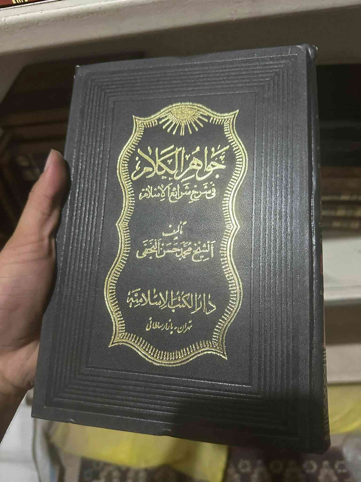 اندر انواع الكتب لدى مكتبتنا كتب تاريخية وقديمة ونادرة وباسعار تنافسية
استفسار 
***********
رابط القناة في التلكرام 

https://t.me/AL_capital7
