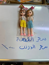 محلات المندلاوي • العاب اطفال • جملة فقط
