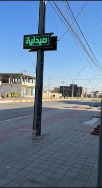 شاشة LED • خارجية • بحالة ممتازة