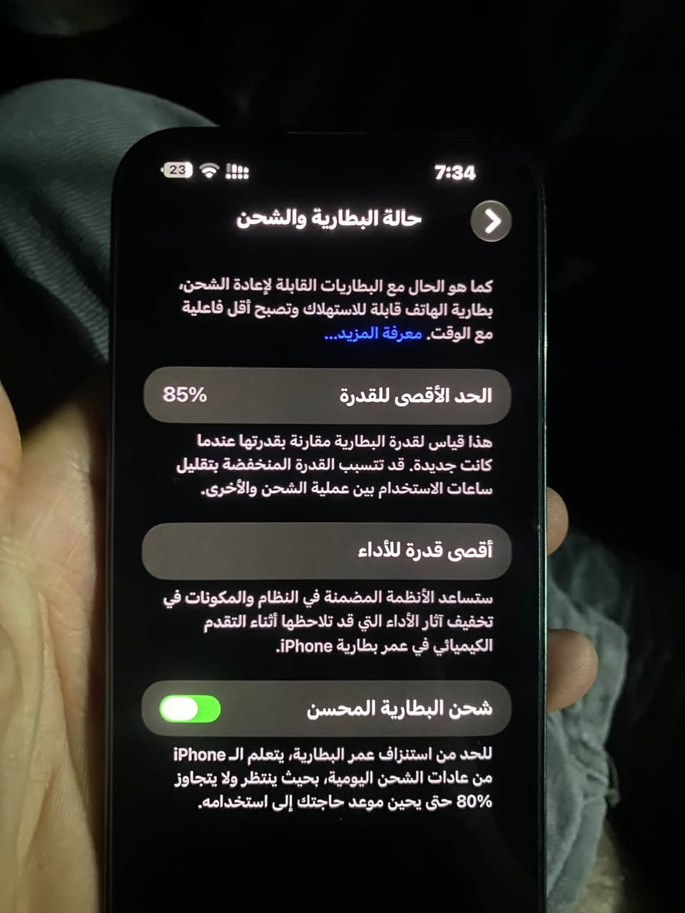ايفون 14 برو ماكس بنفسجي 
الجهاز نورمال مامبدل بي شي 
دبل سيم
128
مفتوح مصلح فلاته مال بطاريه بس بدون تبديل اي قطعه بالجهاز
البطاريه 85 حقيقي
بي نقطه بالشاشه صغييره بالزاويه من جوه ما مأثره عاللمس وماتكبر صارلها 3 اشهر ماكبرت
ادفع سعرك عجبني ابيعك 
مكان التلفون الموصل 
*********** بي واتساب

نص مكتوب في الصور:
- 7:35 23 حول الاسم iPhone إصدار iOS 27.0 اسم الطراز iPhone 14 Pro Max رقم الطراز MQ8R3LL/A الرقم التسلسلي F0JY522025 انتهت صلاحية التغطية سجل تاريخ القطع والخدمة الأغاني 0 الفيديوهات 453 الصور 1,991 التطبيقات 19 السعة 128 غ.ب.
- 7:35 23 القطع والخدمة تجمع Apple سجل تاريخ القطع والخدمة، وهذا السجل يعرض معلومات عن هذا الـ iPhone وحالته وتفاصيل إصلاحه. معرفة المزيد... سجل تاريخ الخدمة البطارية مستعملة
- 7:34 23 حالة البطارية والشحن كما هو الحال مع البطاريات القابلة لإعادة الشحن، بطارية الهاتف قابلة للاستهلاك وتصبح أقل فاعلية مع الوقت. معرفة المزيد... الحد الأقصى للقدرة 85% هذا قياس لقدرة البطارية مقارنة بقدرتها عندما كانت جديدة. قد تتسبب القدرة المنخفضة بتقليل ساعات الاستخدام بين عملية الشحن والأخرى. أقصى قدرة للأداء ستساعد الأنظمة المضمنة في النظام والمكونات في تخفيف آثار الأداء التي قد تلاحظها أثناء التقدم الكيميائي في عمر بطارية iPhone. شحن البطارية المحسن للحد من استنزاف عمر البطارية، يتعلم الـ iPhone من عادات الشحن اليومية، بحيث ينتظر ولا يتجاوز 80% حتى يحين موعد حاجتك إلى استخدامه.
- ols
- u.com
- 3uTools iDevice Verification Report www.3u.com
- Test Item
- Ex-factory Value
- Read Value
- Test Result
- Device Model
- iPhone 14 Pro Max
- Normal
- Device Color
- Front Black, Rear Deep Purple
- Hard Disk Capacity
- 128GB
- Toshiba TLC
- Sales Model
- MQ8R3
- Sales Area
- LL/A
- Model Number
- A2651
- Bluetooth Address
- DC:45:B8:98:BA:EC
- Cellular Address
- DC:45:B8:A2:D5:C6
- Wi-Fi Address
- DC:45:B8:94:D9:38
- Serial Number
- FOJ******2025
- Mainboard Serial No.
- F3X327603HJ1L9MD
- 2023-07-08 F3X327603HJ1L9MD
- 2023-07-08
- Battery Serial Number
- F5D1487BKET13X993
- 2021-11-28 F5D1487BKET13X993
- 2021-11-28
- Rear Camera
- DN83166JC7C1CDK1A
- 2023-04-22 DN83166JC7C1CDK1A
- 2023-04-22
- Front Camera
- GCF3143C95Y1CXC3T
- 2023-04-05 GCF3143C95Y1CXC3T
- 2023-04-05
- Screen Serial Number
- GVC32061KKF14YFA0+A2A2...
- LG 2023-05-20 User decision needed
- How to judge?
- Testing Score 98
- Production Date 2023/07/08 (27th Week )
- Warranty Date Warranty Expired
- Apple ID Lock Off
- Jailbroken No
- Activated Yes
- Wi-Fi Module Unknown
- Charge Times 579 Times
- IOS Version 26.5.2 (23F84)
- Battery Life 85%
- Verify UDID Yes
- Carrier Status No SIM detected
- Verify Serial Number Yes
- Hide serial number
- Watermarks
- Screenshot
- Report Date: 2026-09-20
- Verification completed, no abnormalities found
- 31°C
- +
- Q Search
- @
- #
- $
- %
- &
- *