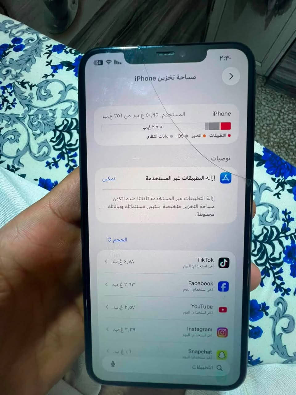 سلام عليكم 11برو ماكس 256ما مفتوح ولا دخل صيانه فيس ايدي متوقف فطر بل شاشه مثل ماوضح بل صوره بطاريه 73سعره 250وبي مجال جماعت بل 175عبر لمنشور مكاني بغداد زيونه***********
