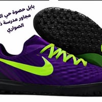 ماجيستا • ٢٣ لون • توصيل بابل